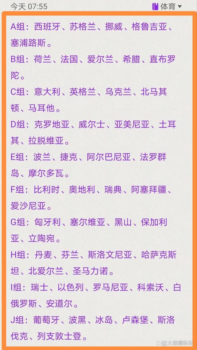 今晚乔-戈麦斯和科纳特的表现都是顶级的，我们换下科纳特是医疗方面的决定，我们不会冒险。